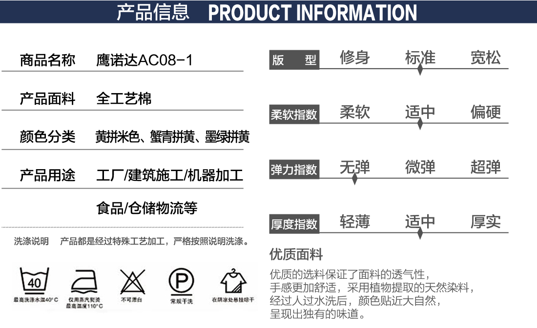 五金厂车间工作服款式详情