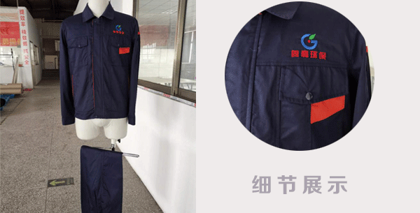 定制工服环保工程工服定做案例